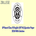 UP Board Class 10 English Code 817 HJ Question Paper 2024 PYP